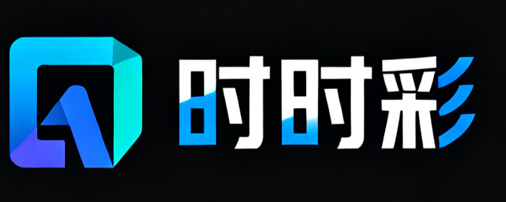 时时彩官方